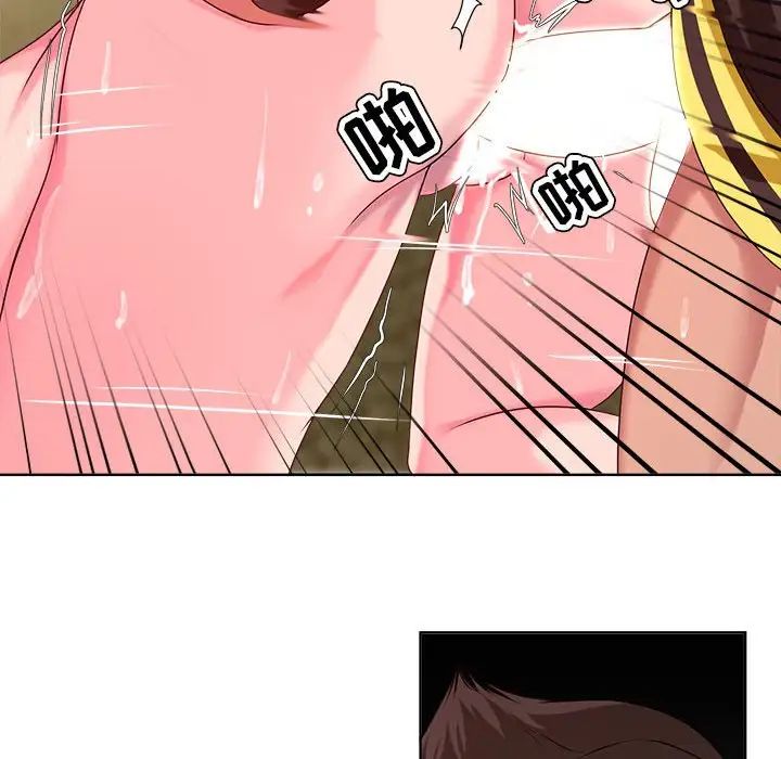 女人的战争第7话