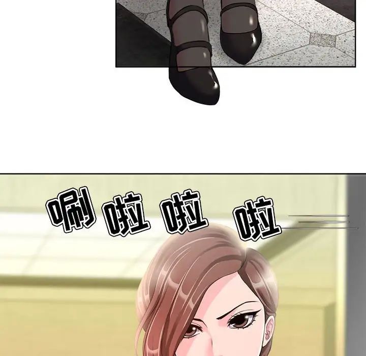 女人的战争第7话