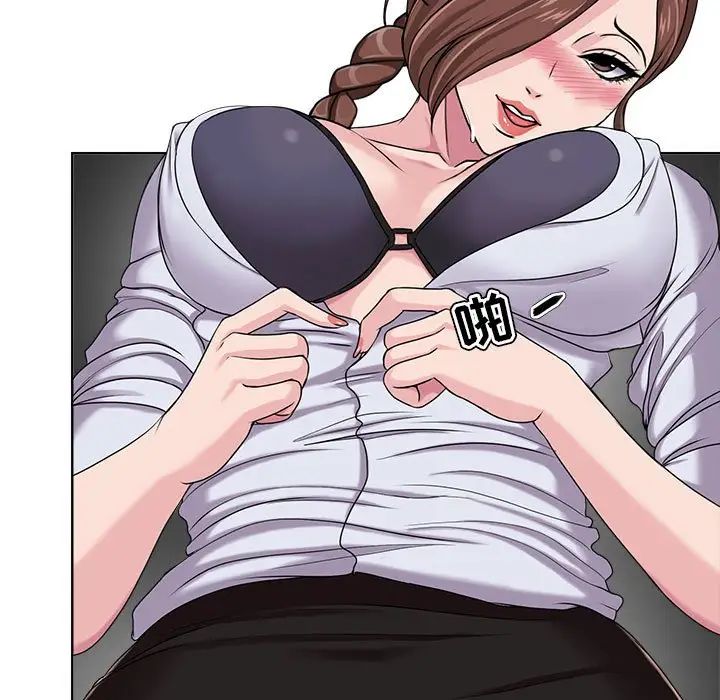 女人的戰爭第8話