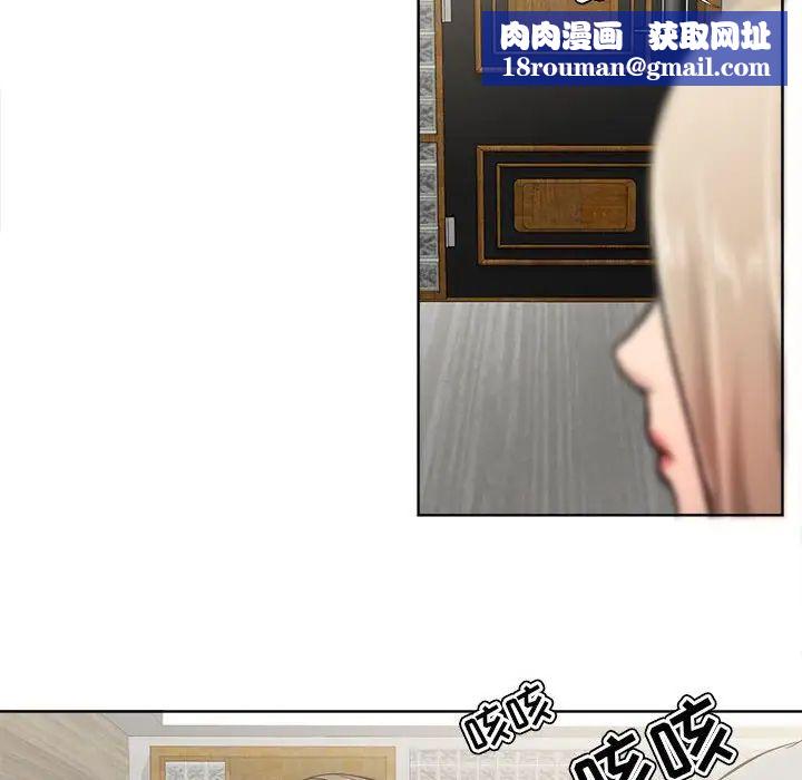 女人的战争第9话