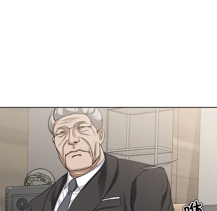 女人的战争第9话