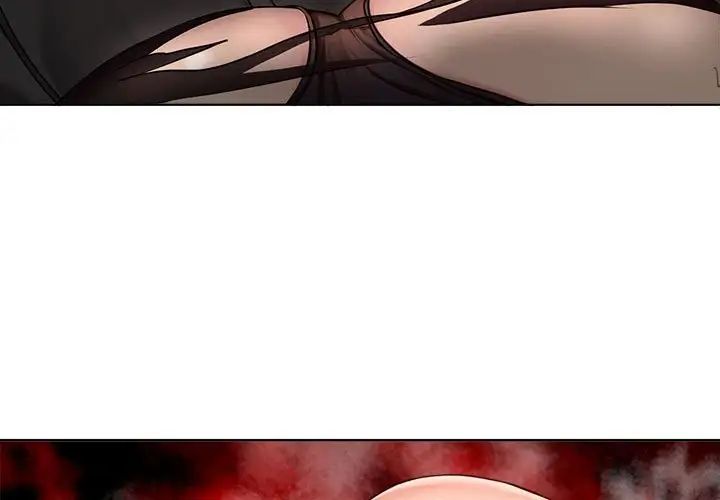 女人的战争第10话