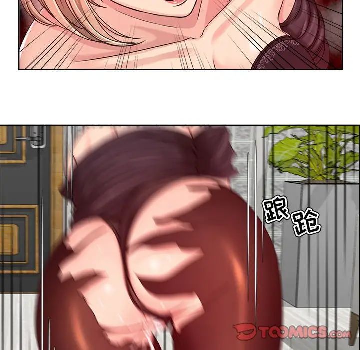 女人的战争第10话