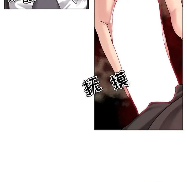 女人的戰爭第10話