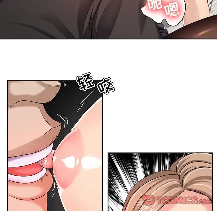 女人的戰爭第10話