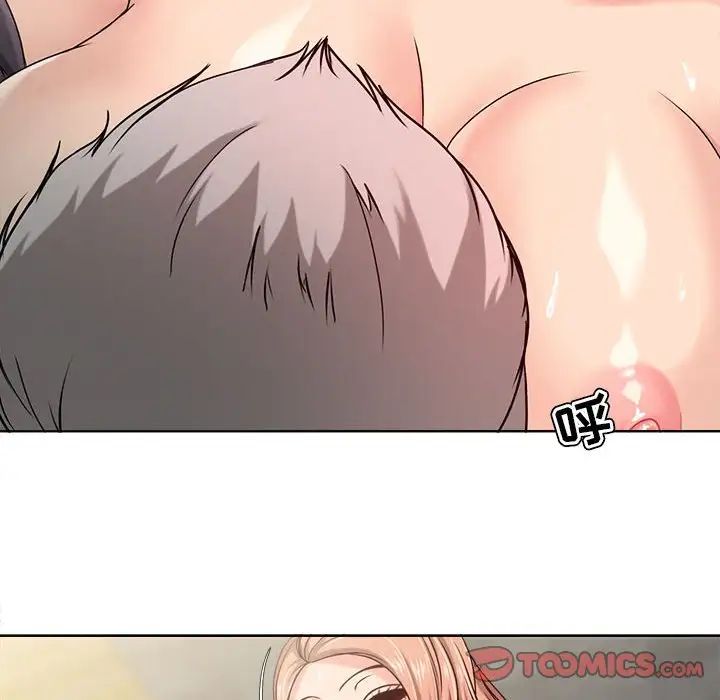 女人的战争第10话