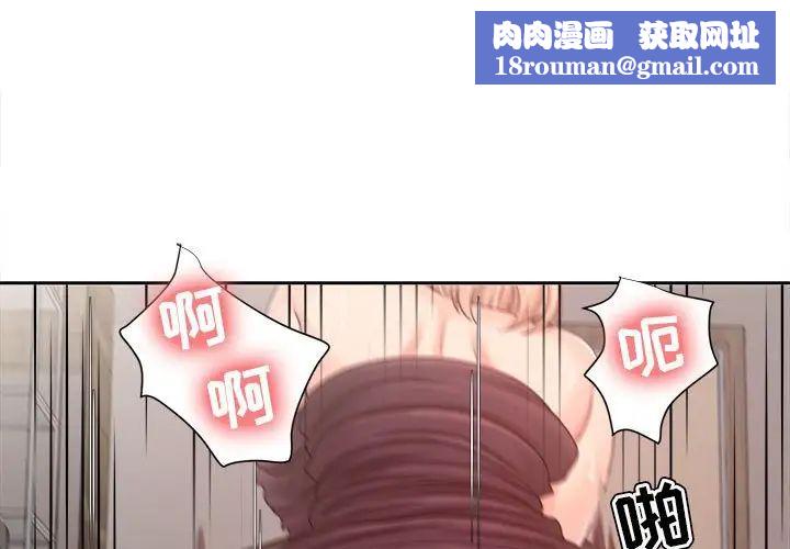 女人的战争第11话