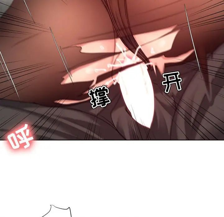 女人的戰爭第11話