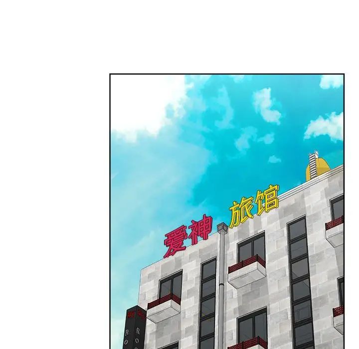 女人的战争第11话