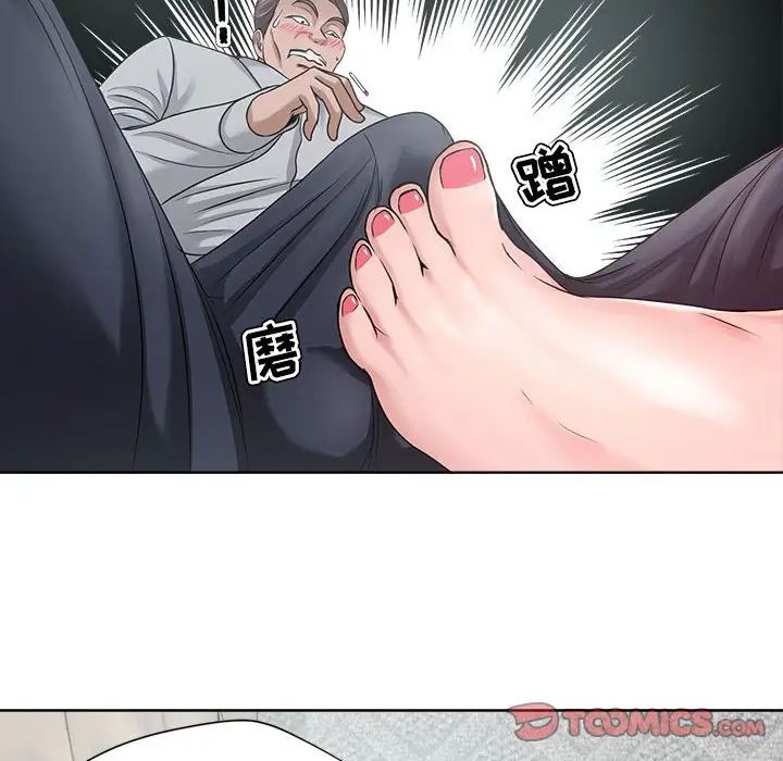 女人的战争第11话