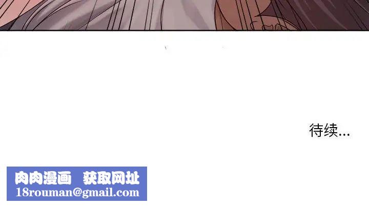 女人的战争第12话