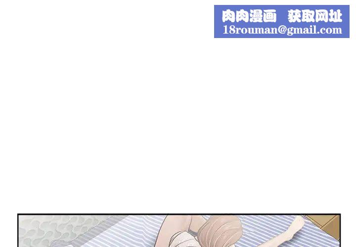 女人的战争第13话