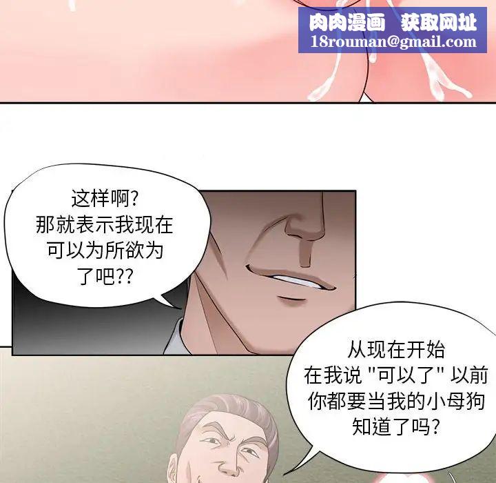 女人的战争第13话