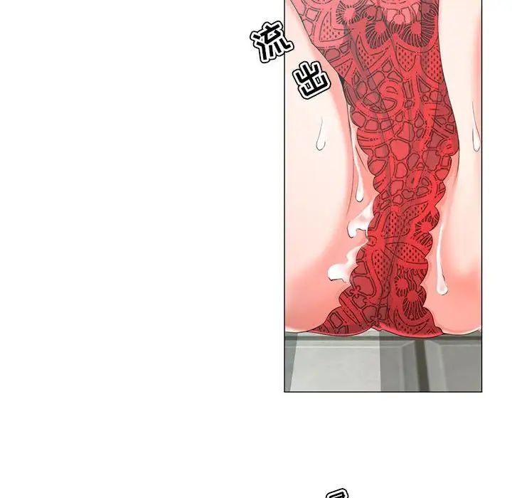 女人的战争第14话