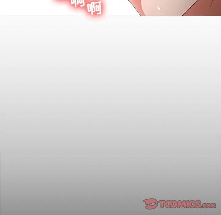 女人的戰爭第14話