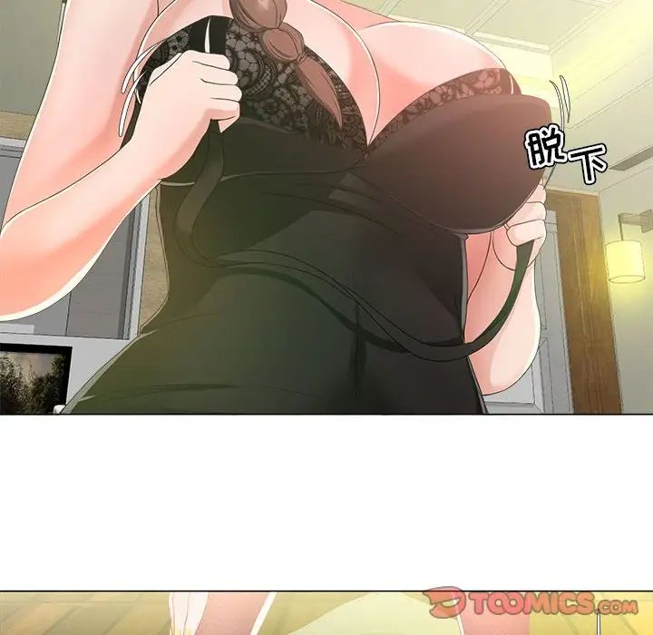 女人的战争第15话