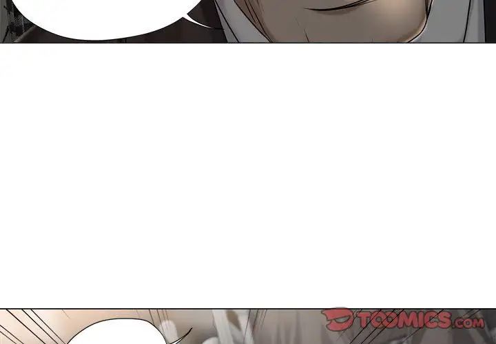 女人的战争第16话