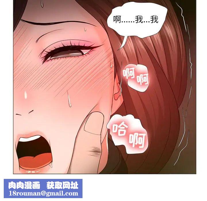 女人的战争第16话