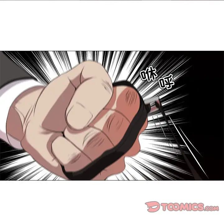 女人的戰爭第17話