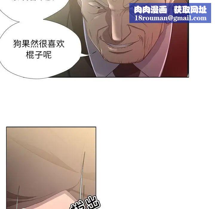 女人的战争第17话