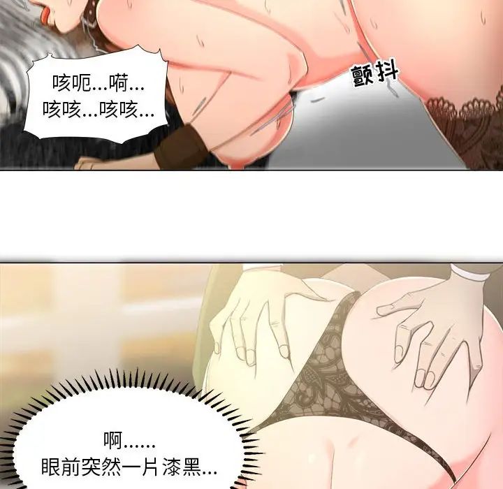 女人的战争第17话