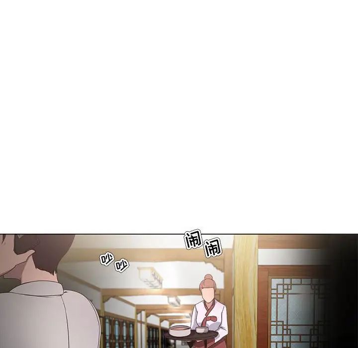 女人的戰爭第18話