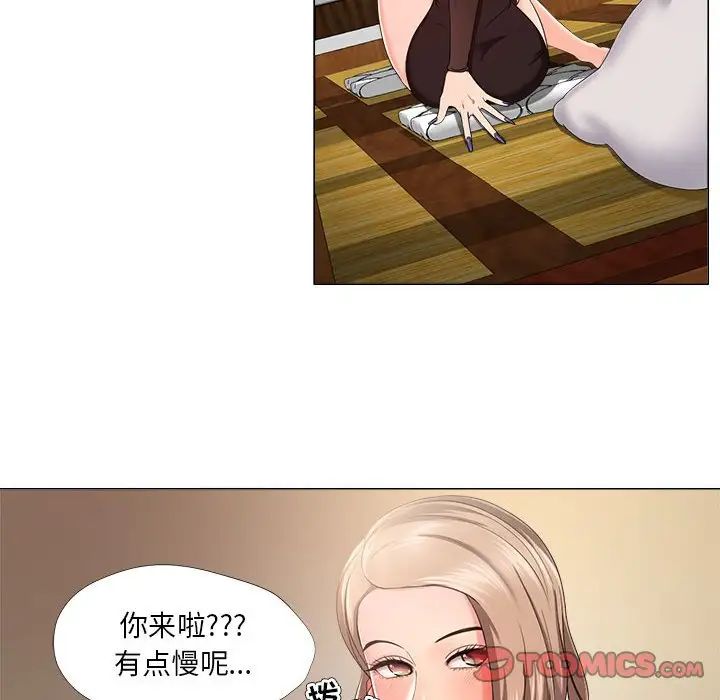 女人的战争第18话