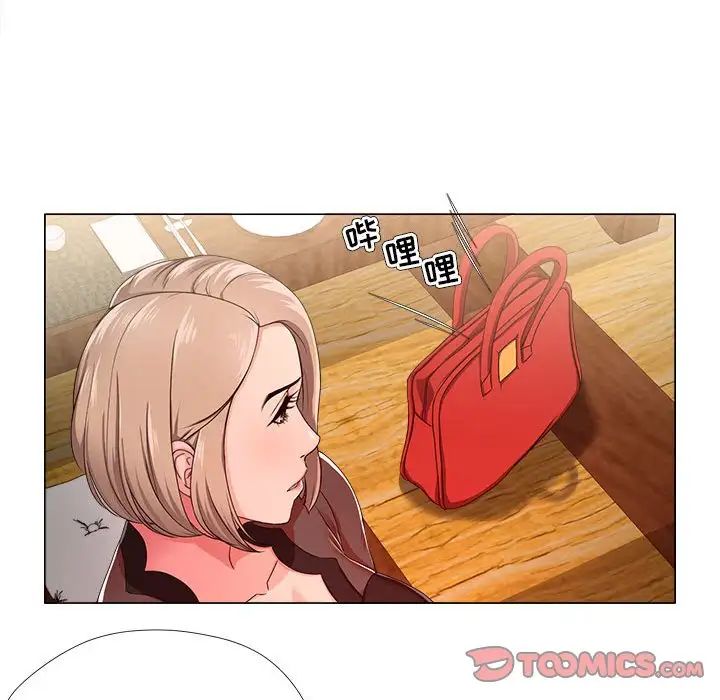 女人的战争第18话