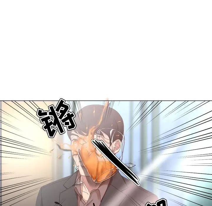 女人的战争第19话