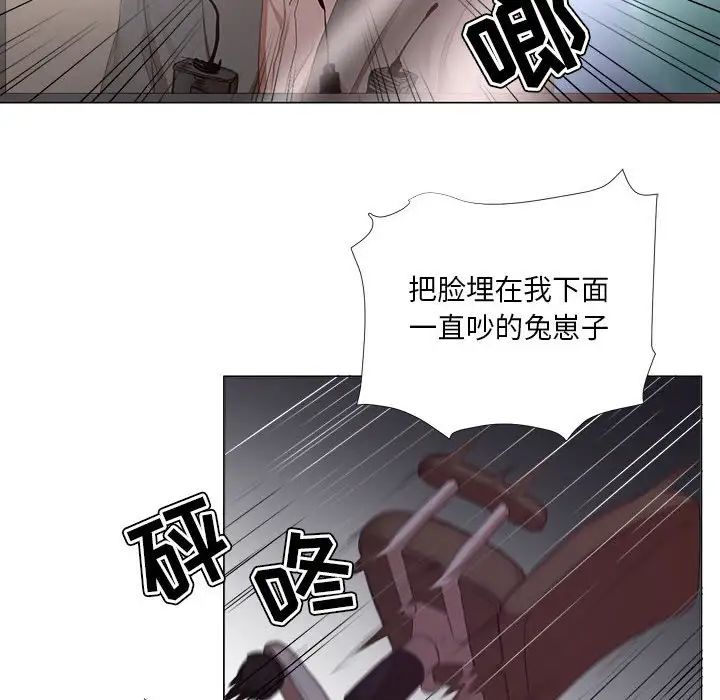 女人的战争第19话