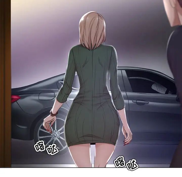 女人的战争第19话