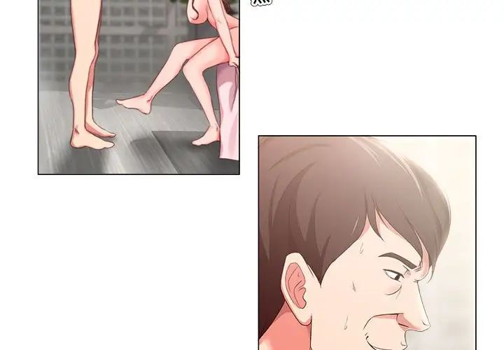 女人的战争第20话