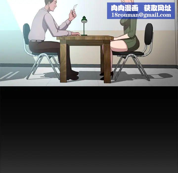 女人的战争第21话