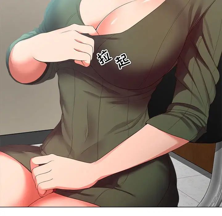 女人的战争第21话