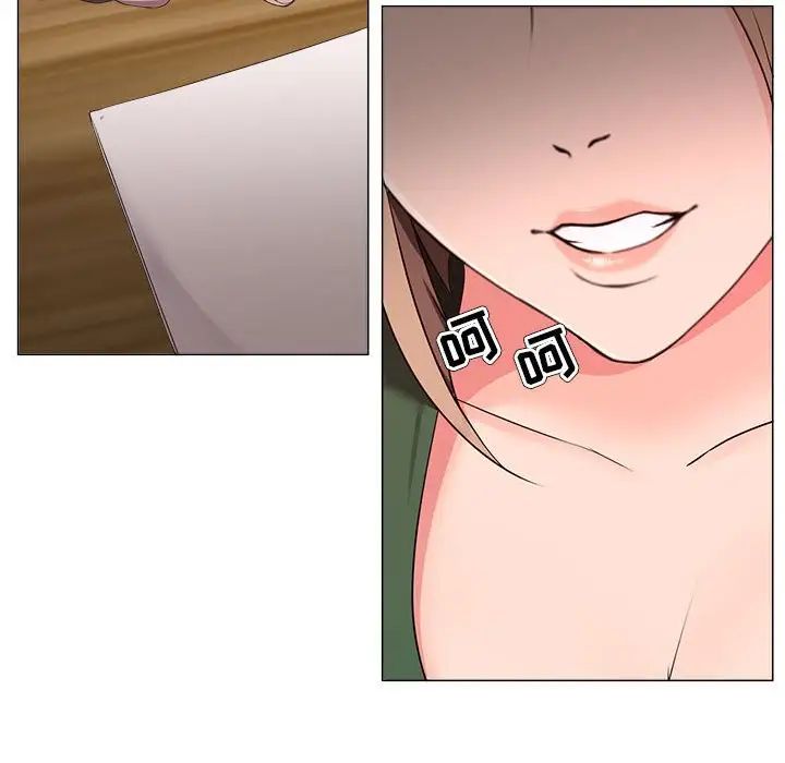 女人的戰爭第21話