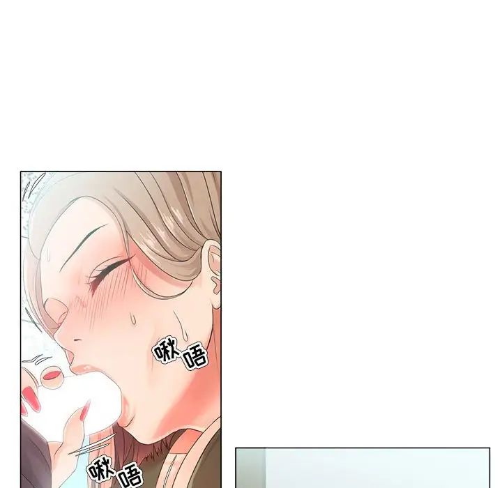 女人的战争第22话