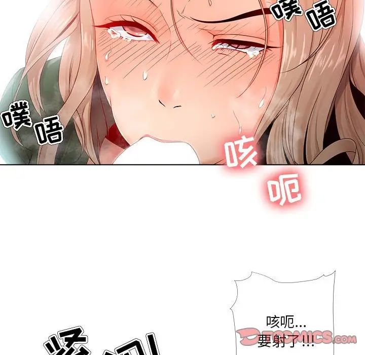 女人的战争第22话