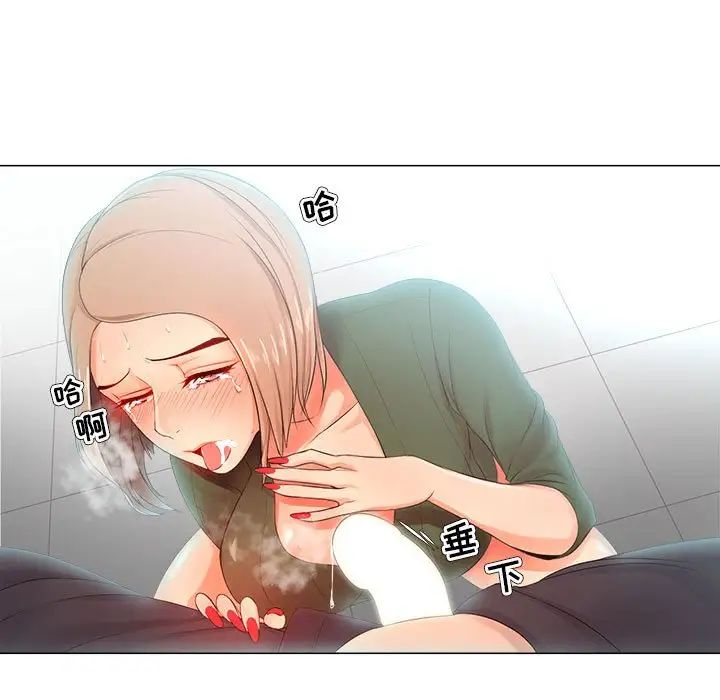 女人的戰爭第22話