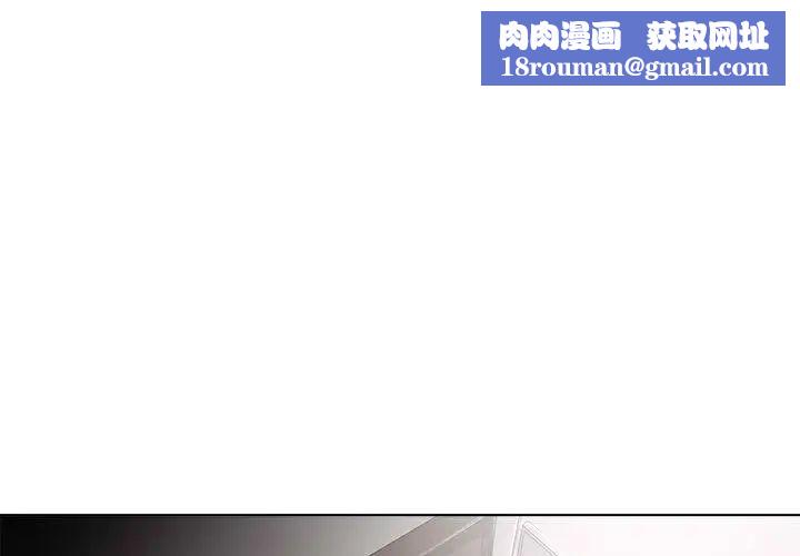 女人的战争第23话