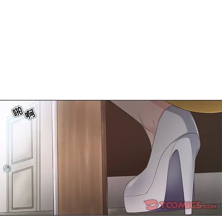 女人的战争第23话