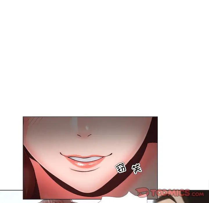 女人的战争第24话