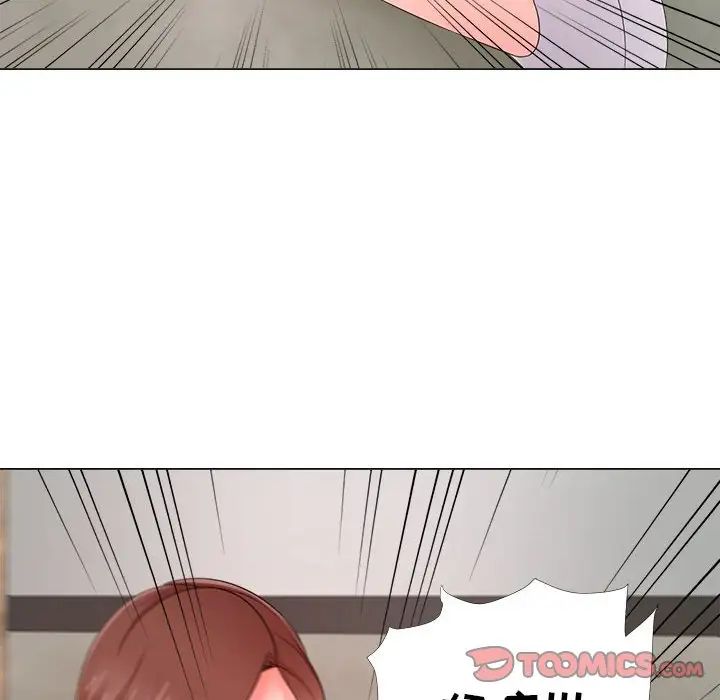 女人的战争第24话