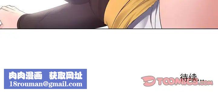 女人的战争第24话