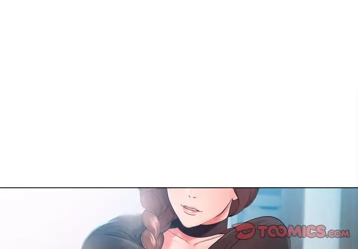 女人的战争第25话