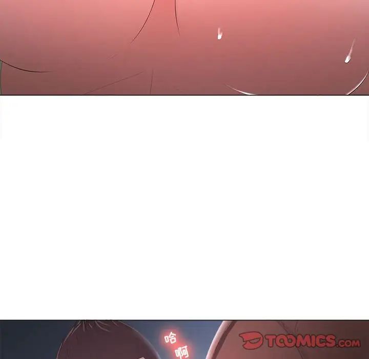 女人的战争第25话