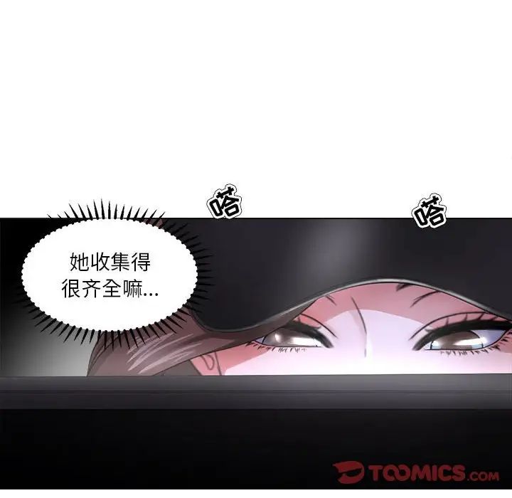 女人的战争第26话