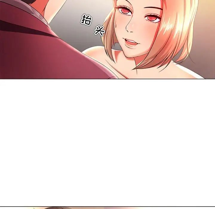 女人的战争第26话