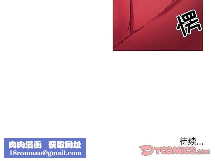 女人的战争第26话