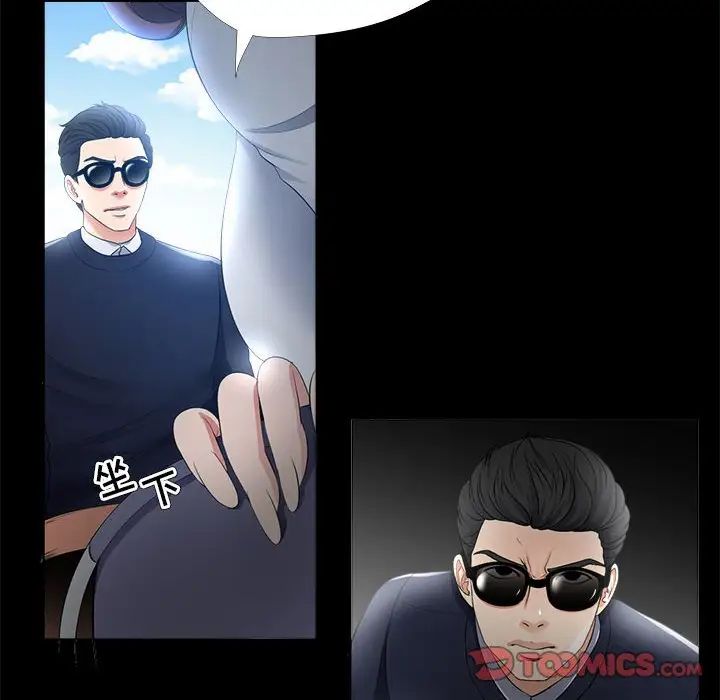 女人的戰爭第27話