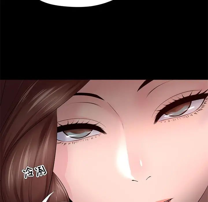 女人的戰爭第27話